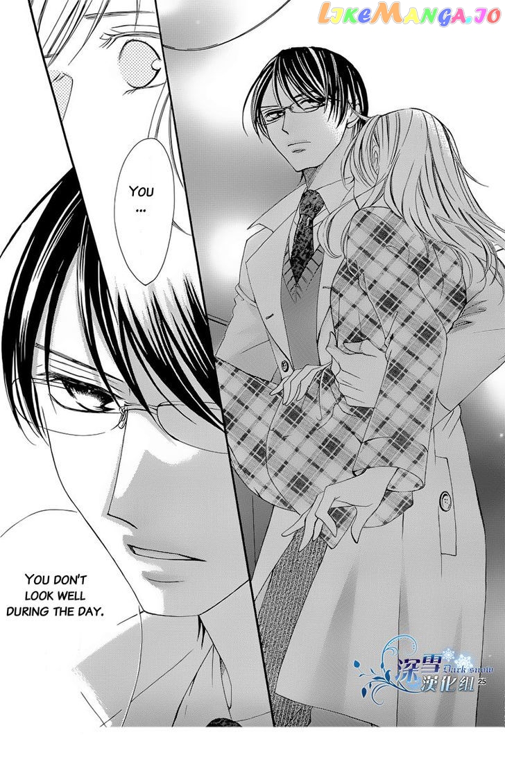 Hatsukoi Wa Marude Yaiba No You Ni chapter 2 - page 2