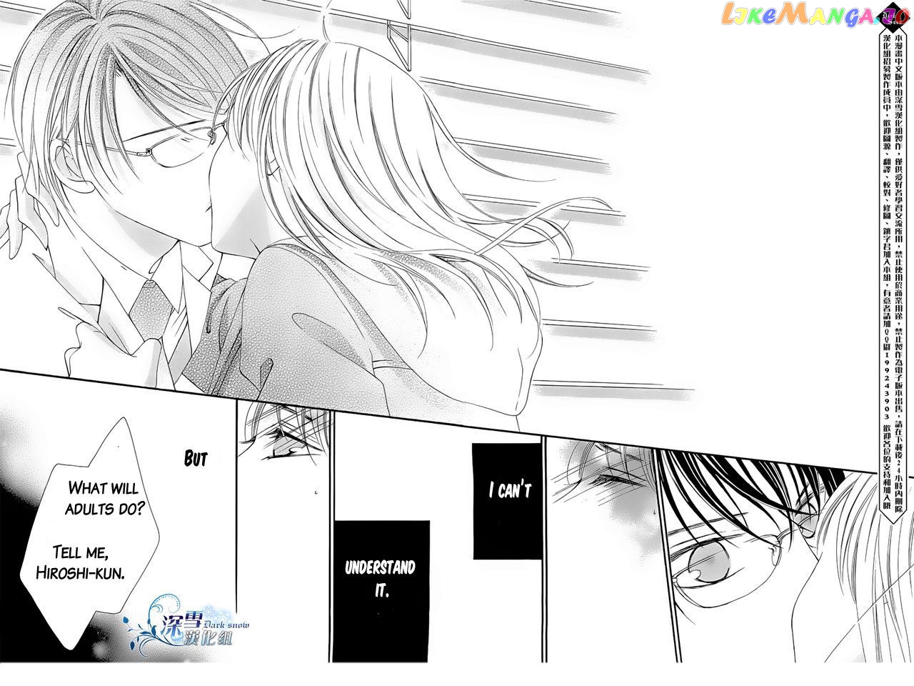 Hatsukoi Wa Marude Yaiba No You Ni chapter 2 - page 23
