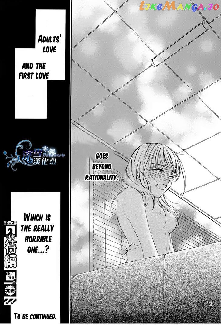 Hatsukoi Wa Marude Yaiba No You Ni chapter 2 - page 25