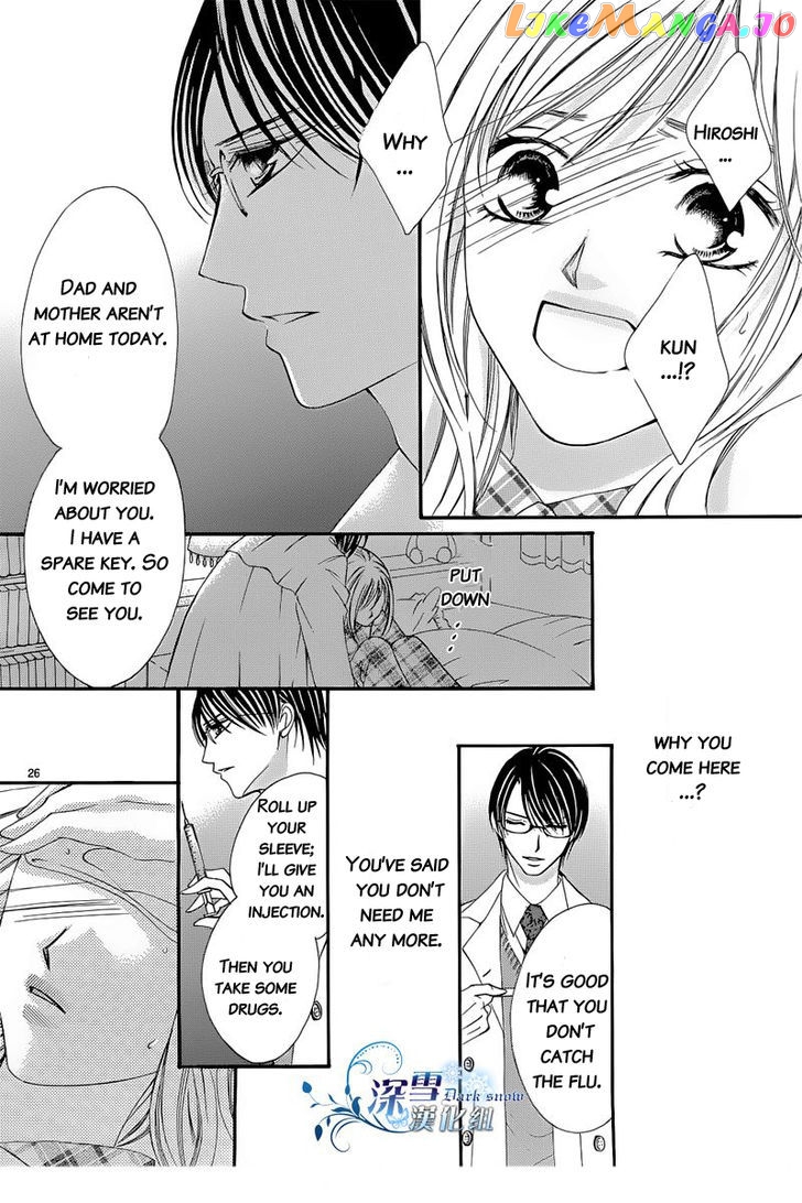 Hatsukoi Wa Marude Yaiba No You Ni chapter 2 - page 3