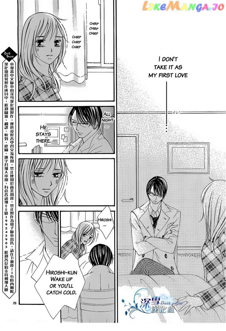 Hatsukoi Wa Marude Yaiba No You Ni chapter 2 - page 5