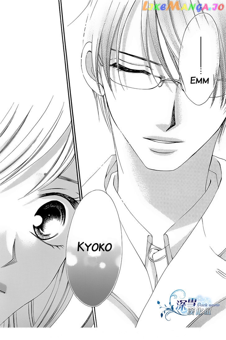 Hatsukoi Wa Marude Yaiba No You Ni chapter 2 - page 6