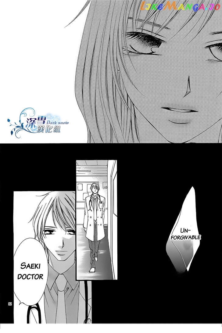 Hatsukoi Wa Marude Yaiba No You Ni chapter 2 - page 9