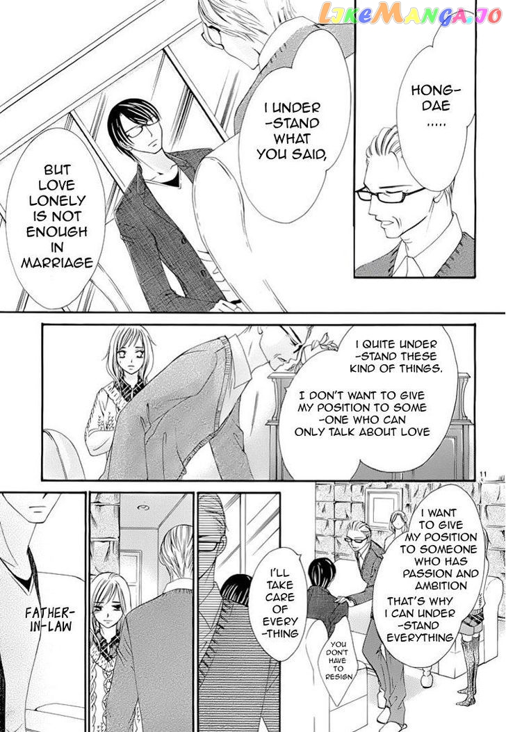 Hatsukoi Wa Marude Yaiba No You Ni chapter 2.1 - page 11