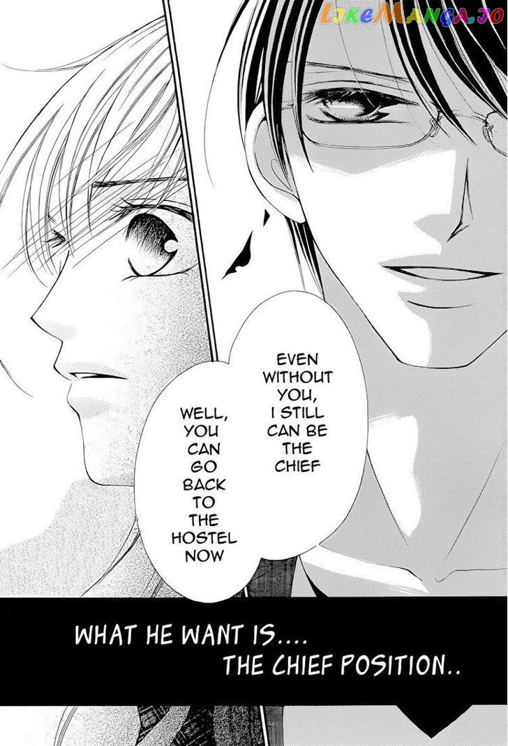Hatsukoi Wa Marude Yaiba No You Ni chapter 2.1 - page 14