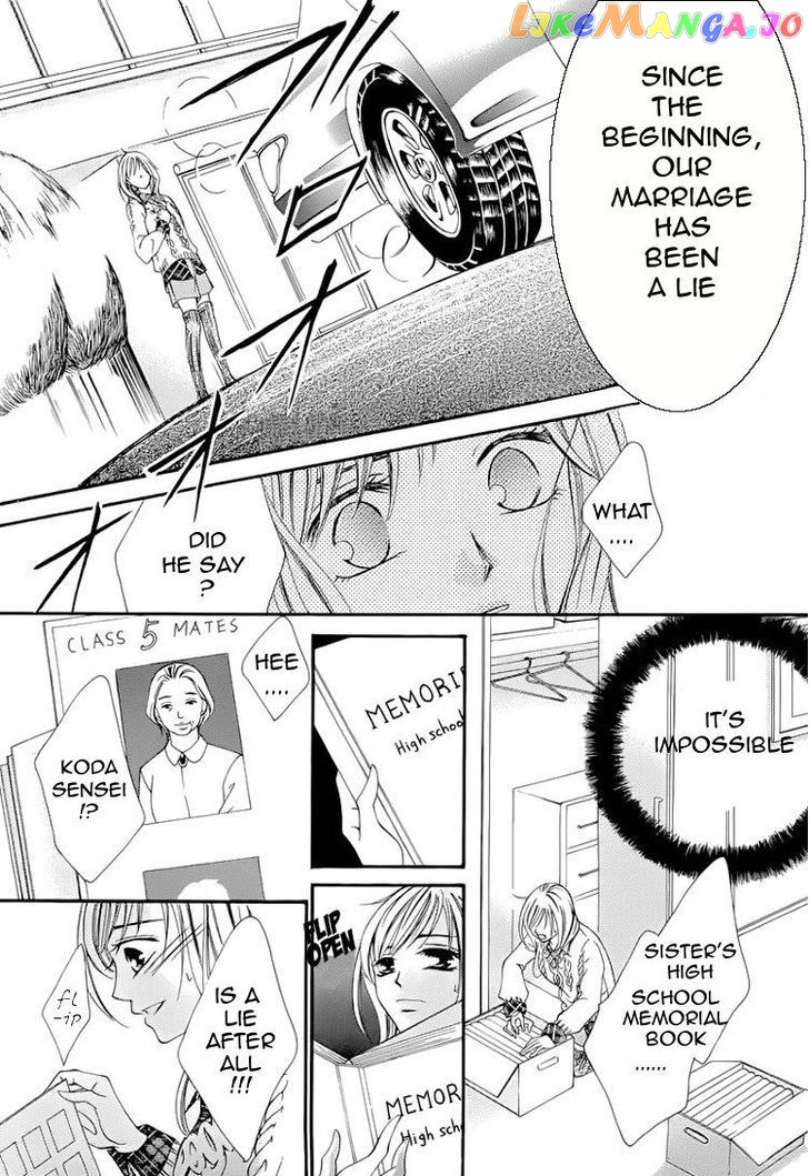 Hatsukoi Wa Marude Yaiba No You Ni chapter 2.1 - page 17