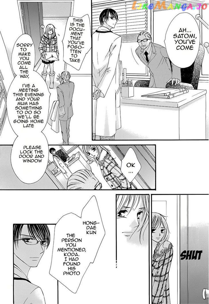 Hatsukoi Wa Marude Yaiba No You Ni chapter 2.1 - page 20