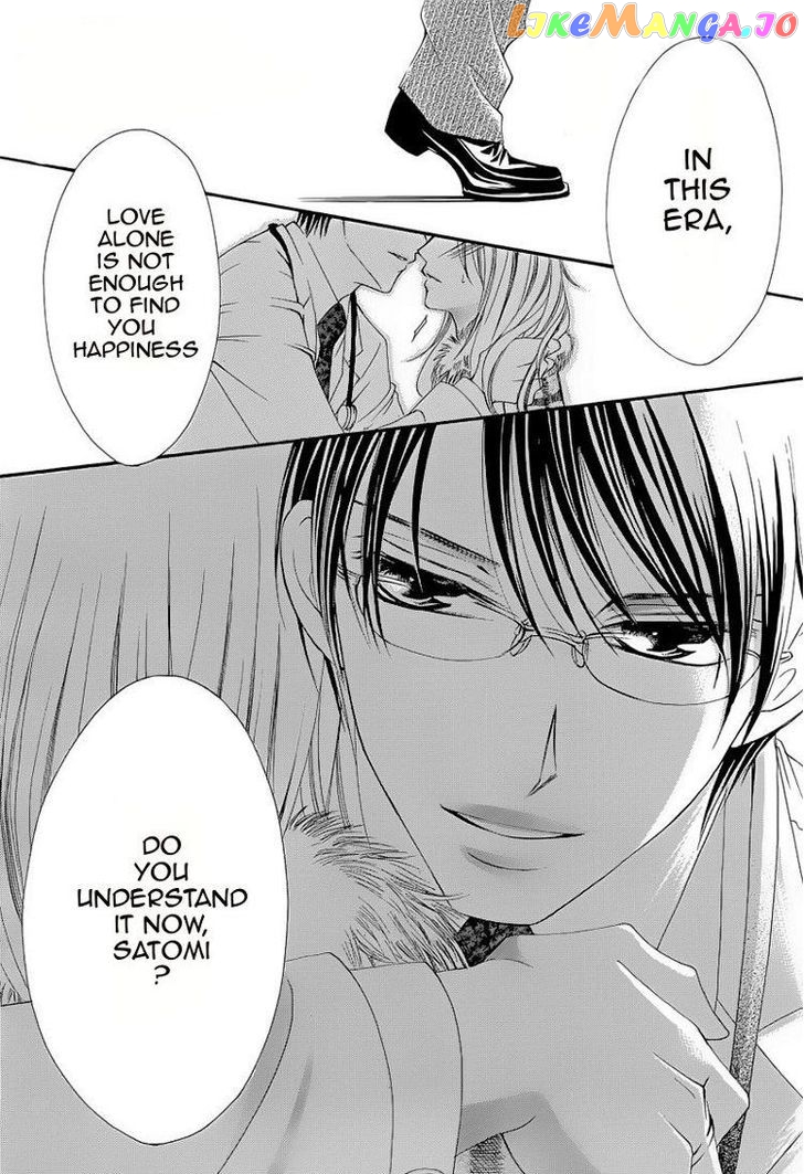 Hatsukoi Wa Marude Yaiba No You Ni chapter 2.1 - page 22