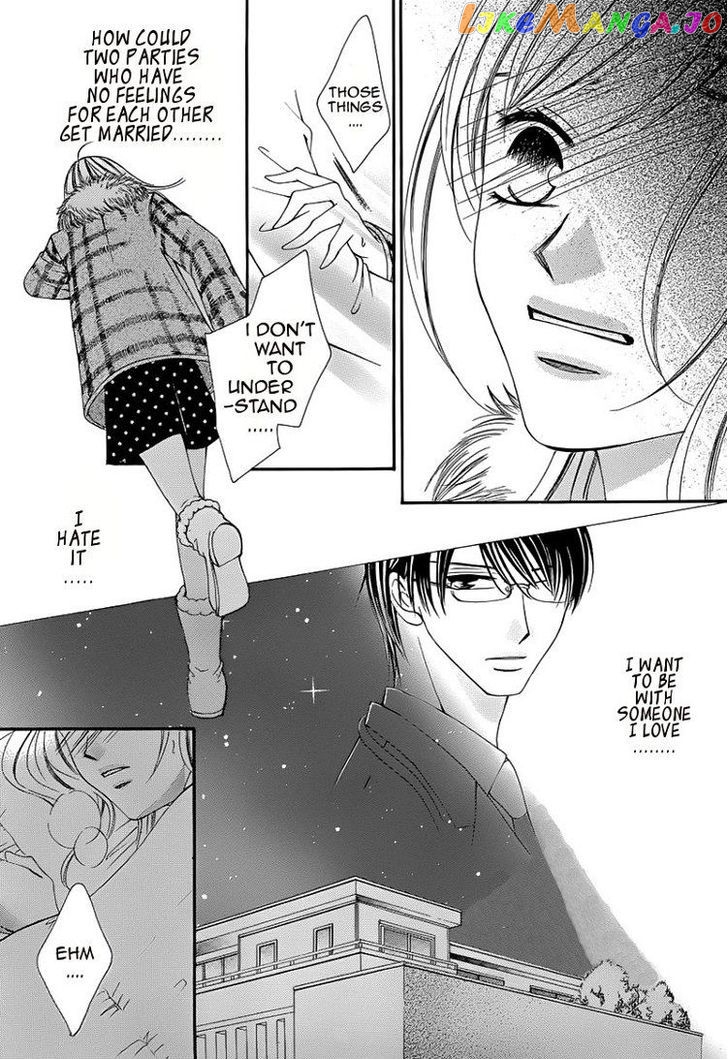 Hatsukoi Wa Marude Yaiba No You Ni chapter 2.1 - page 23