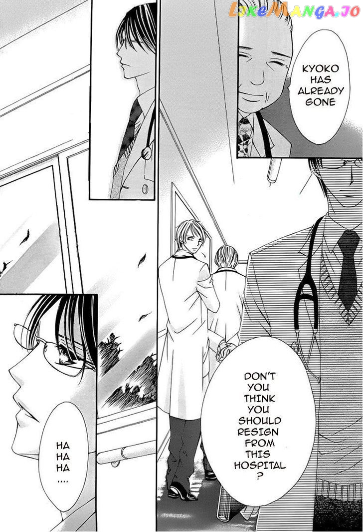 Hatsukoi Wa Marude Yaiba No You Ni chapter 2.1 - page 5
