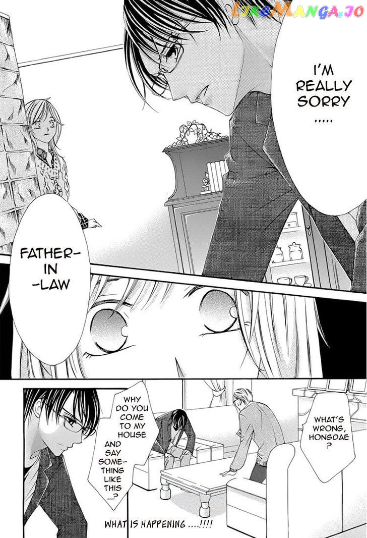 Hatsukoi Wa Marude Yaiba No You Ni chapter 2.1 - page 8