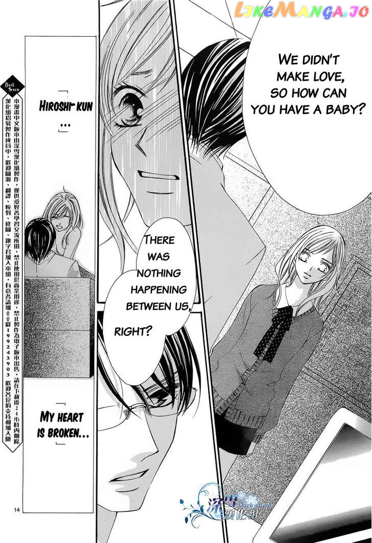Hatsukoi Wa Marude Yaiba No You Ni chapter 3 - page 14