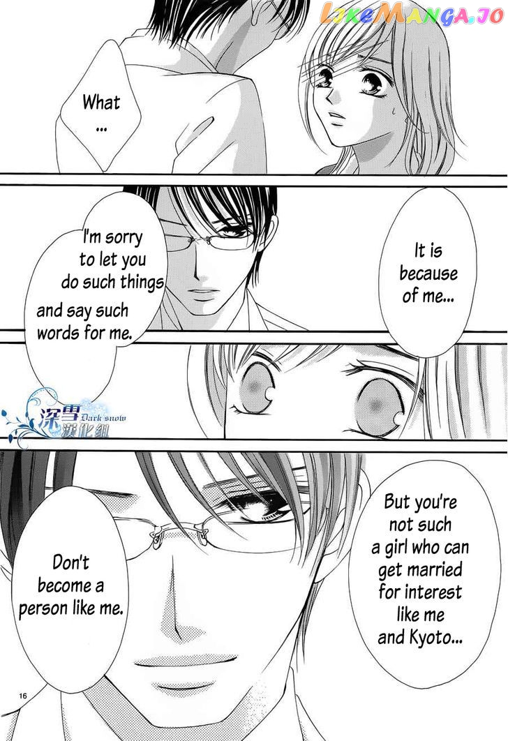 Hatsukoi Wa Marude Yaiba No You Ni chapter 3 - page 16