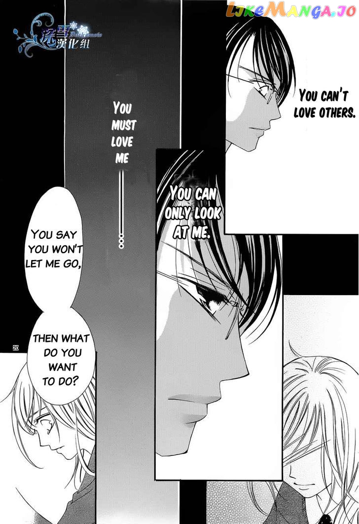 Hatsukoi Wa Marude Yaiba No You Ni chapter 3 - page 20