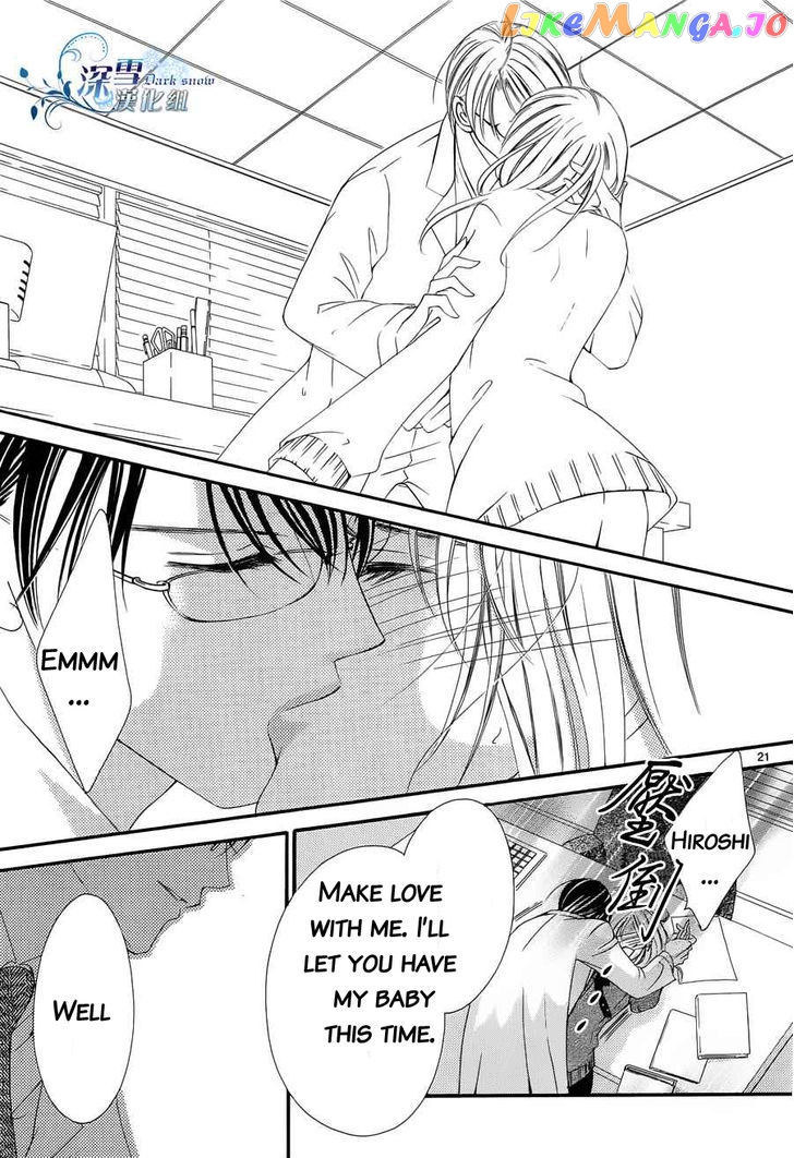 Hatsukoi Wa Marude Yaiba No You Ni chapter 3 - page 21