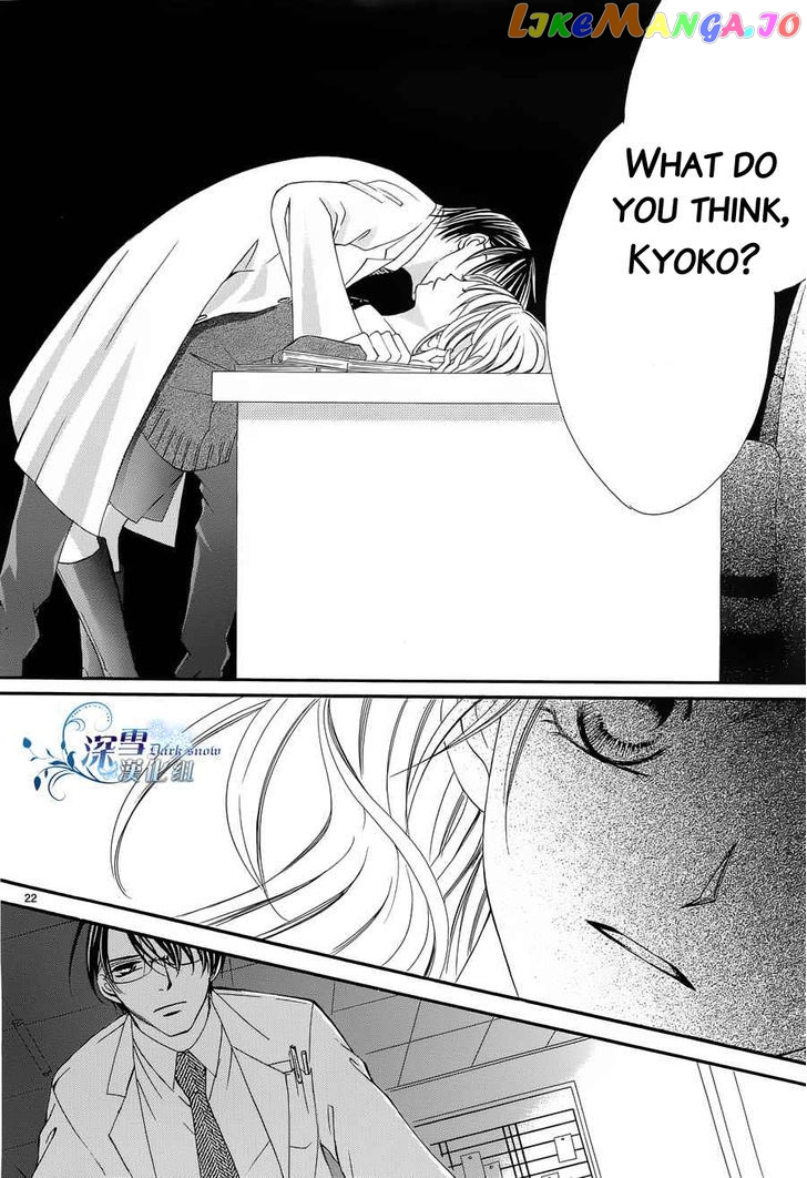 Hatsukoi Wa Marude Yaiba No You Ni chapter 3 - page 22