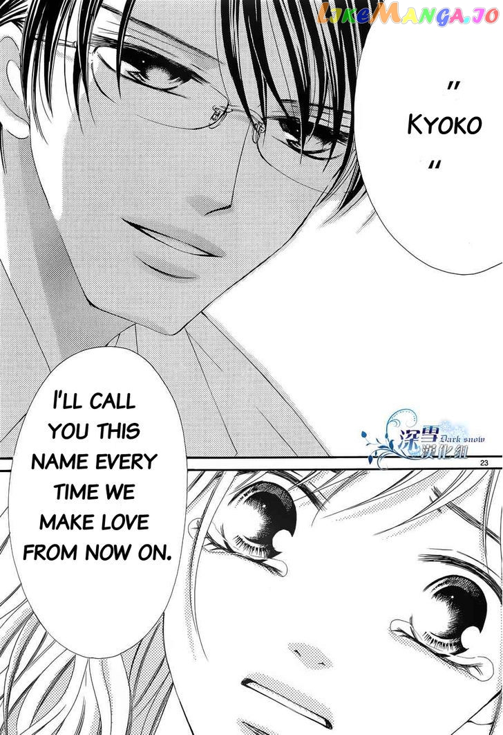 Hatsukoi Wa Marude Yaiba No You Ni chapter 3 - page 23