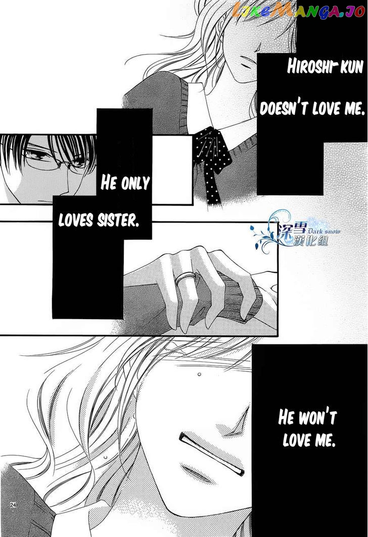 Hatsukoi Wa Marude Yaiba No You Ni chapter 3 - page 24