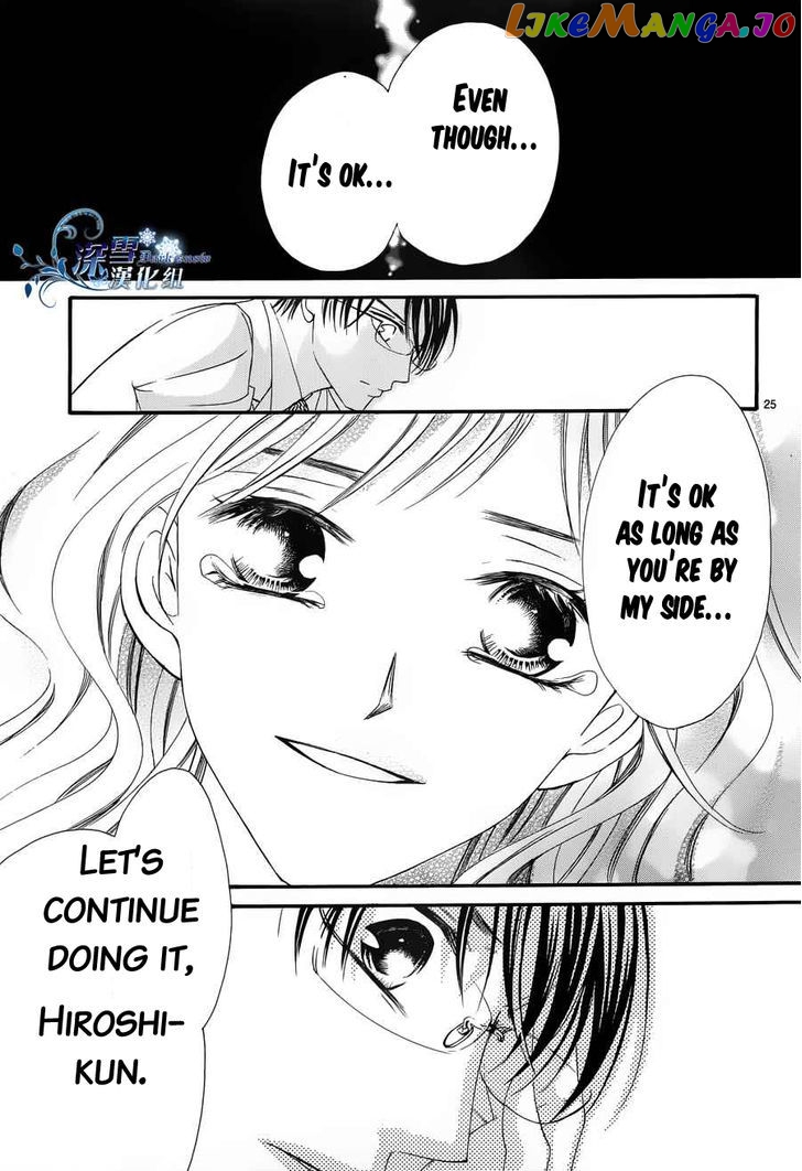 Hatsukoi Wa Marude Yaiba No You Ni chapter 3 - page 25