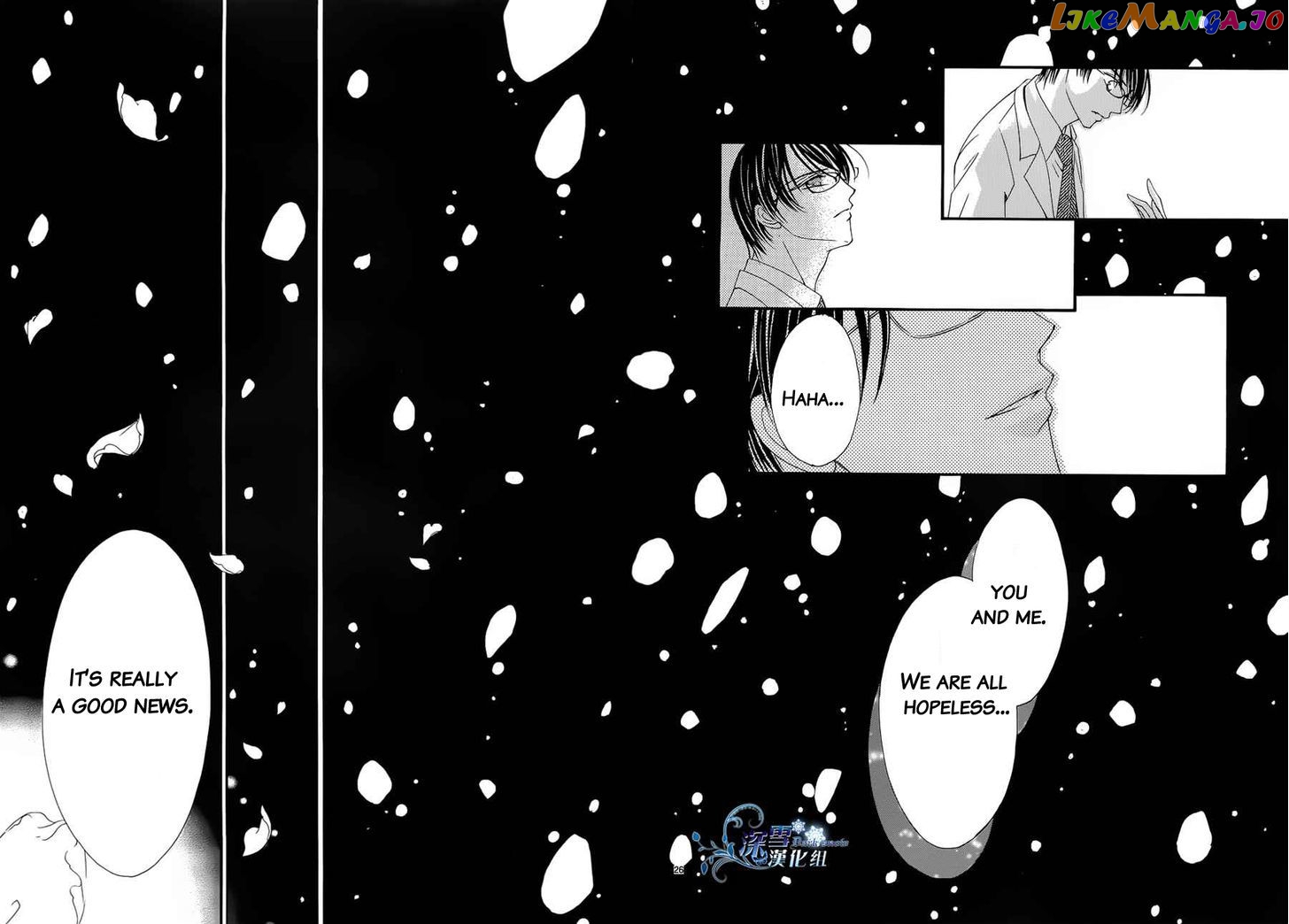 Hatsukoi Wa Marude Yaiba No You Ni chapter 3 - page 26