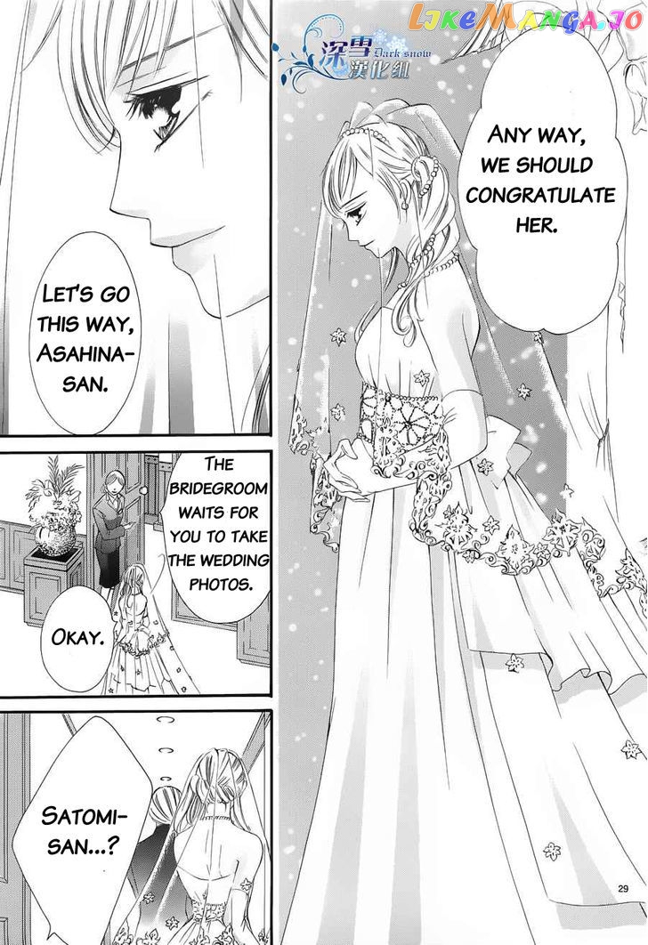 Hatsukoi Wa Marude Yaiba No You Ni chapter 3 - page 28