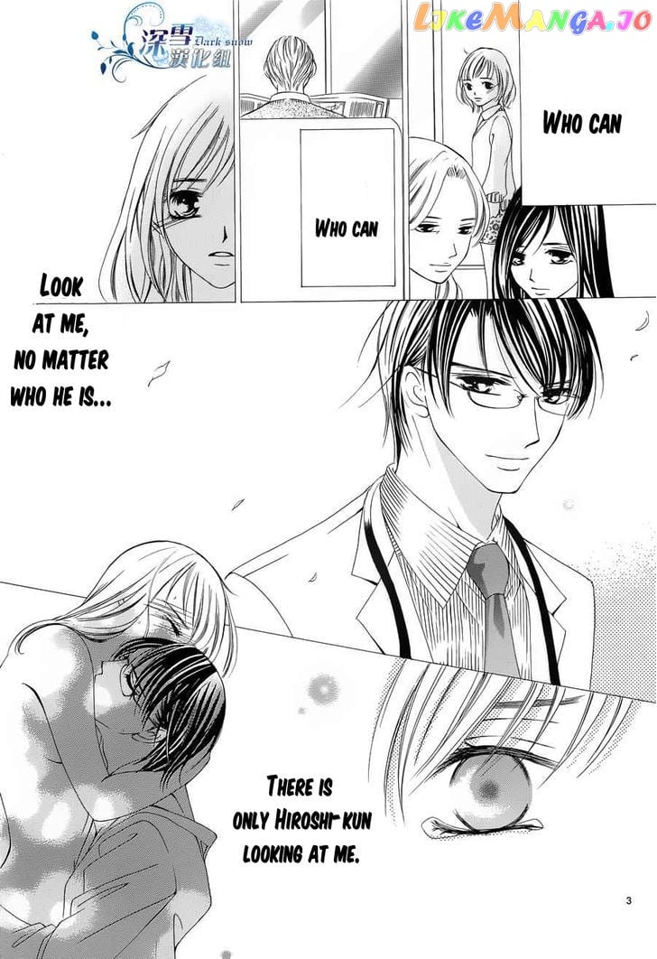 Hatsukoi Wa Marude Yaiba No You Ni chapter 3 - page 3