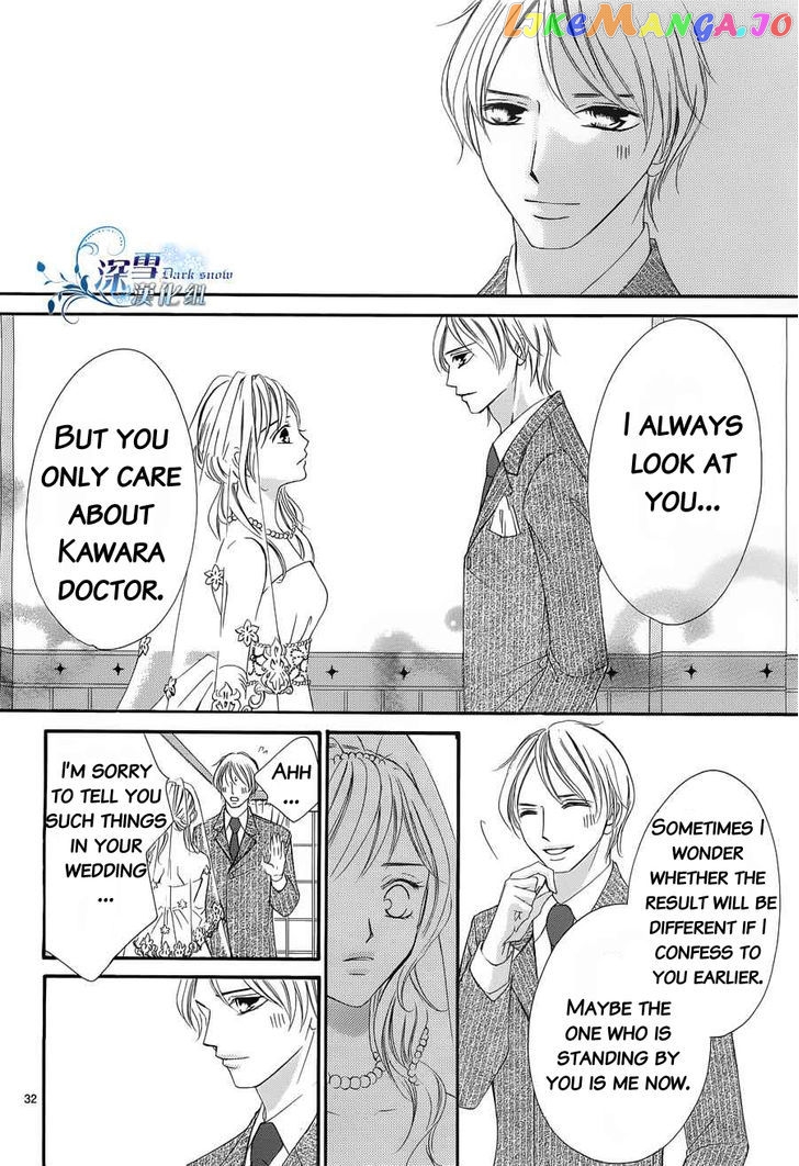 Hatsukoi Wa Marude Yaiba No You Ni chapter 3 - page 31