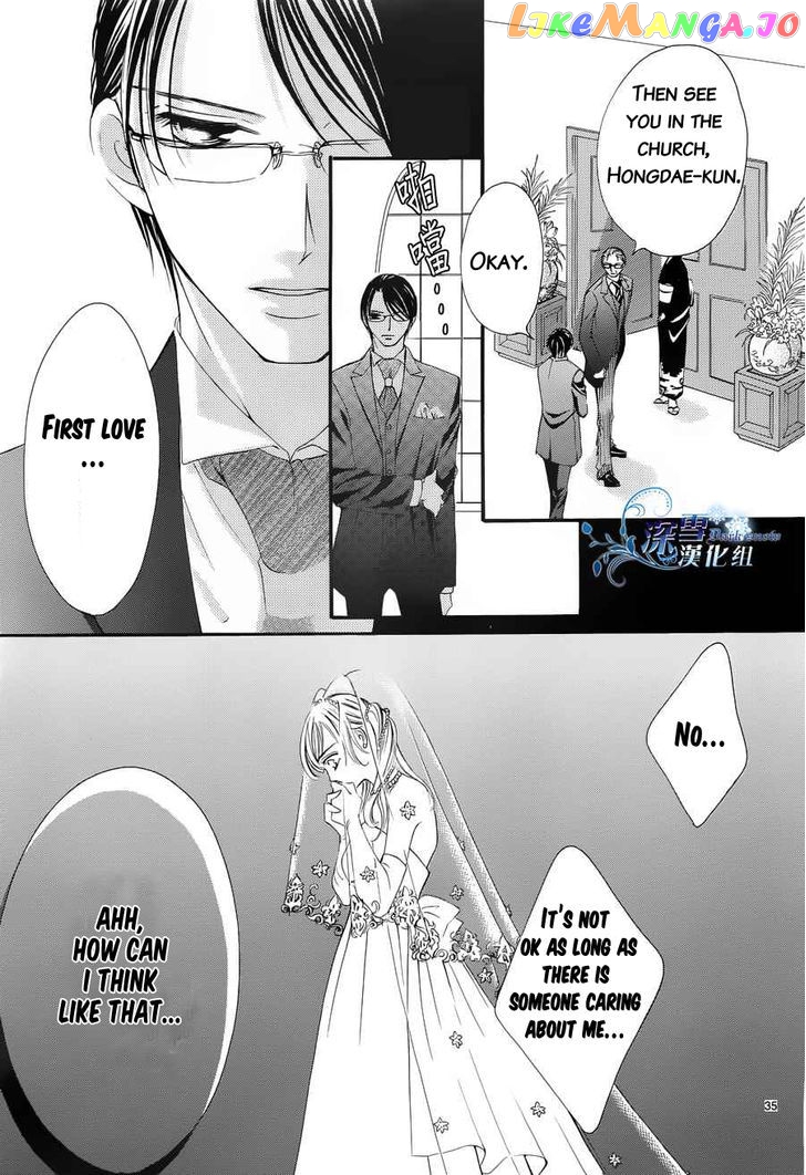 Hatsukoi Wa Marude Yaiba No You Ni chapter 3 - page 34