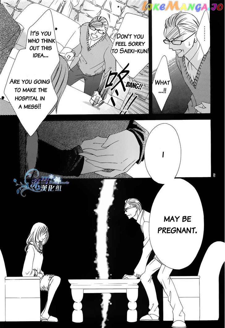 Hatsukoi Wa Marude Yaiba No You Ni chapter 3 - page 5