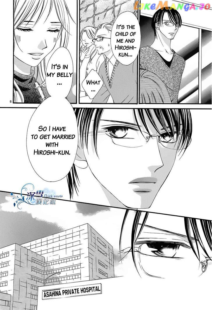 Hatsukoi Wa Marude Yaiba No You Ni chapter 3 - page 6