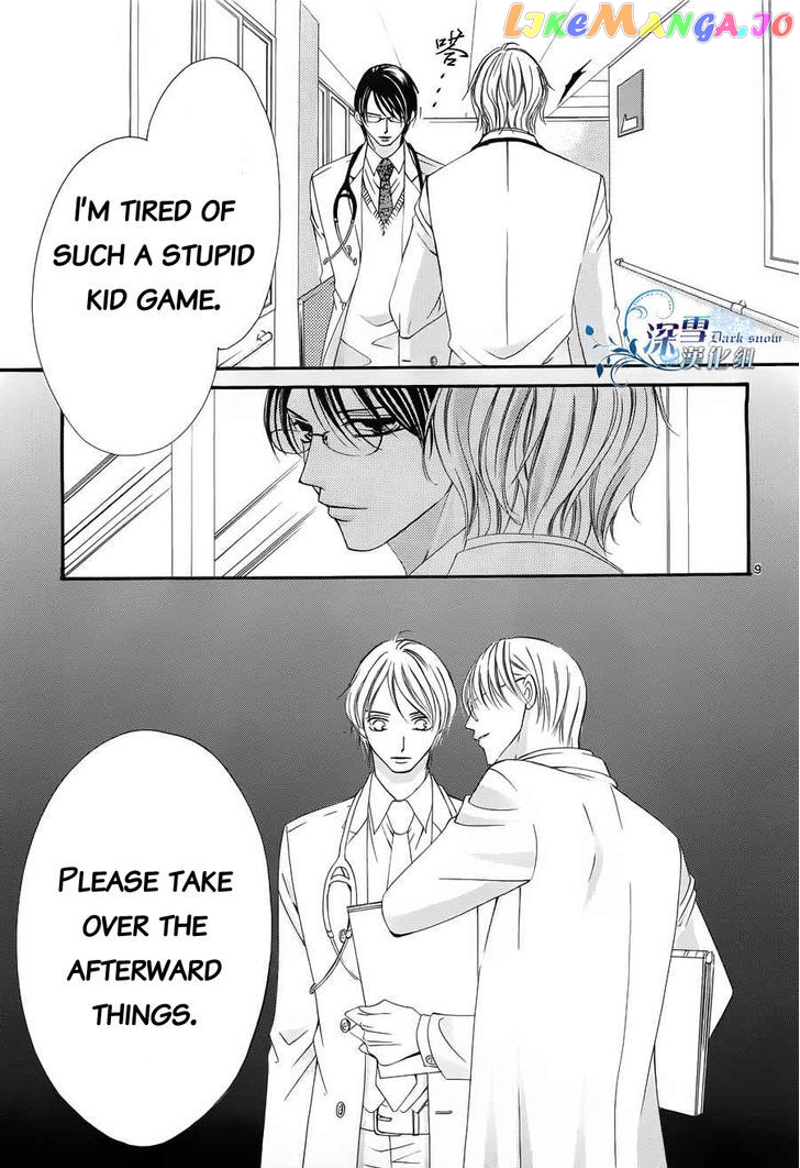 Hatsukoi Wa Marude Yaiba No You Ni chapter 3 - page 9