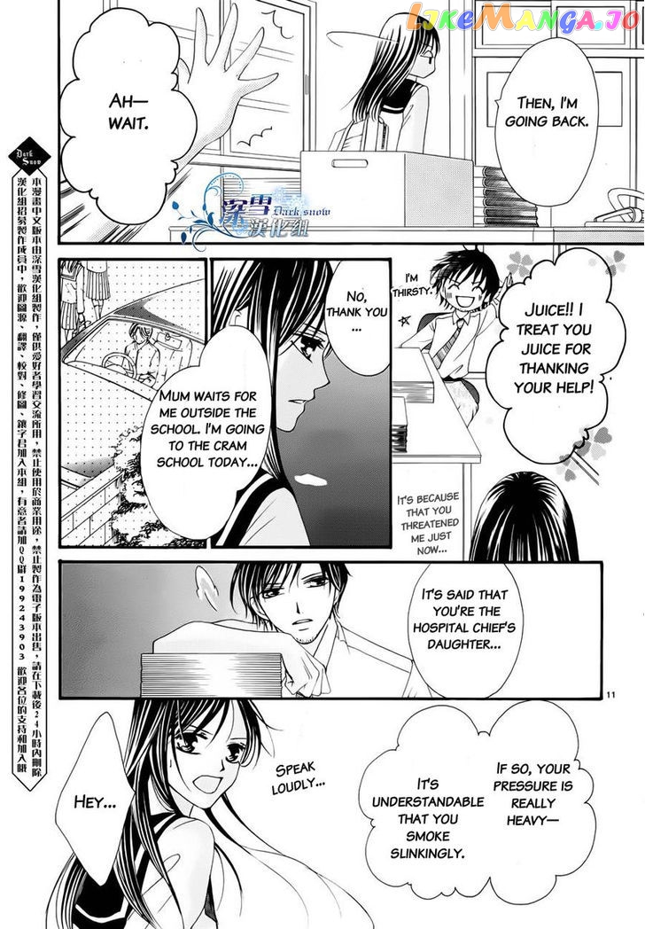 Hatsukoi Wa Marude Yaiba No You Ni chapter 3.5 - page 11