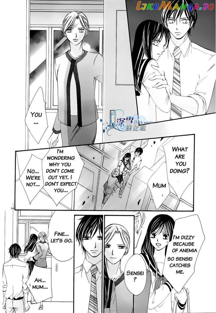 Hatsukoi Wa Marude Yaiba No You Ni chapter 3.5 - page 14