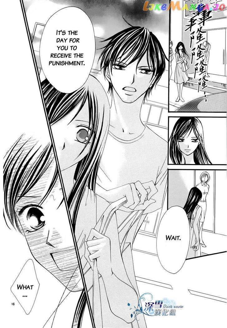 Hatsukoi Wa Marude Yaiba No You Ni chapter 3.5 - page 16