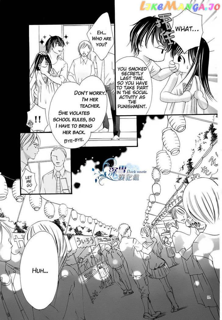 Hatsukoi Wa Marude Yaiba No You Ni chapter 3.5 - page 17