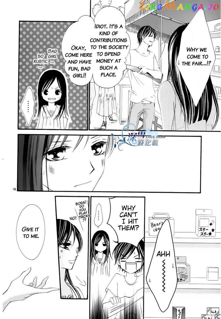 Hatsukoi Wa Marude Yaiba No You Ni chapter 3.5 - page 18
