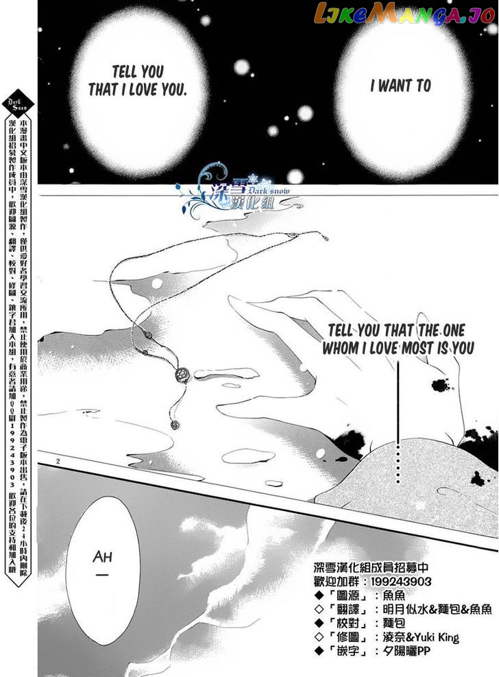 Hatsukoi Wa Marude Yaiba No You Ni chapter 3.5 - page 2