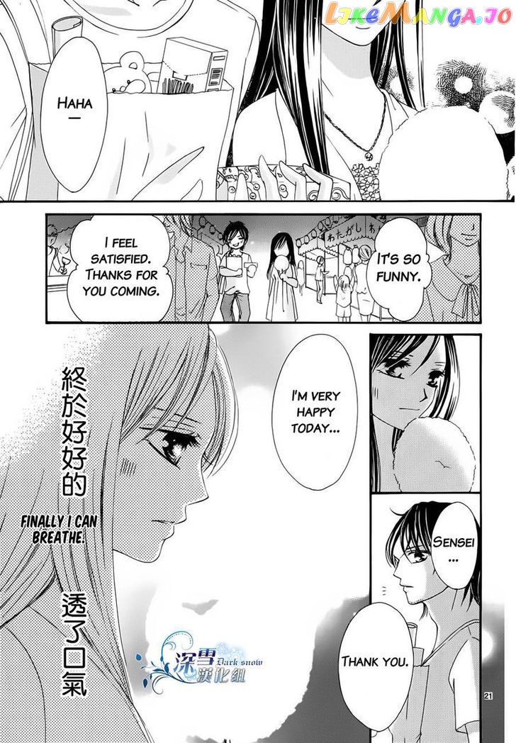Hatsukoi Wa Marude Yaiba No You Ni chapter 3.5 - page 21