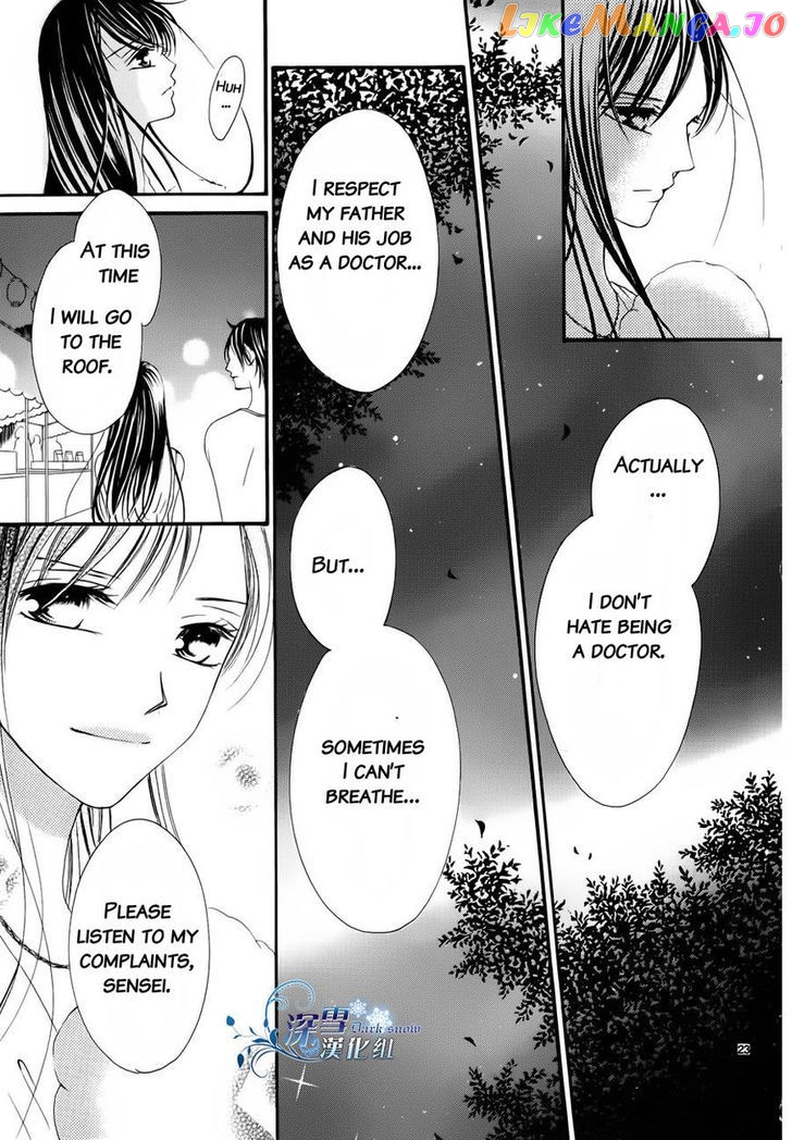 Hatsukoi Wa Marude Yaiba No You Ni chapter 3.5 - page 22