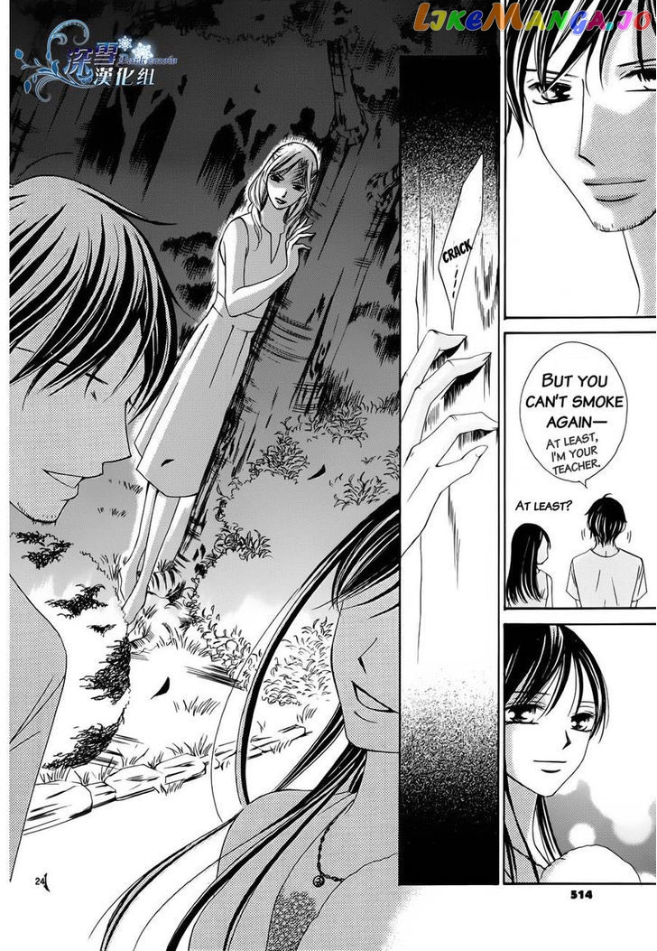 Hatsukoi Wa Marude Yaiba No You Ni chapter 3.5 - page 23