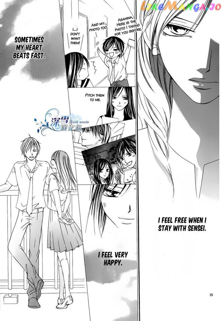 Hatsukoi Wa Marude Yaiba No You Ni chapter 3.5 - page 24