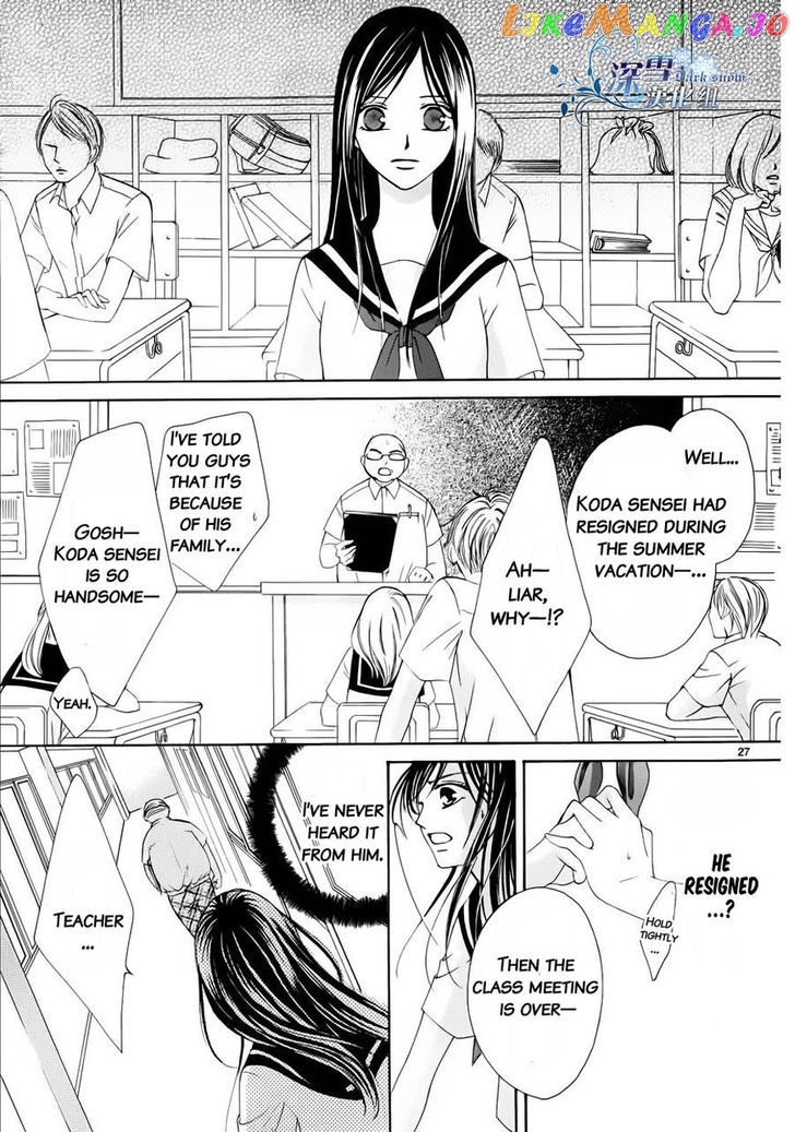 Hatsukoi Wa Marude Yaiba No You Ni chapter 3.5 - page 26