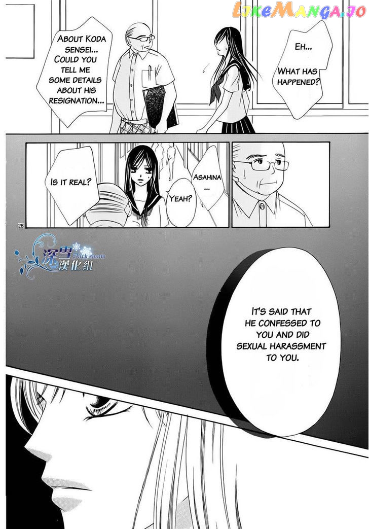 Hatsukoi Wa Marude Yaiba No You Ni chapter 3.5 - page 27