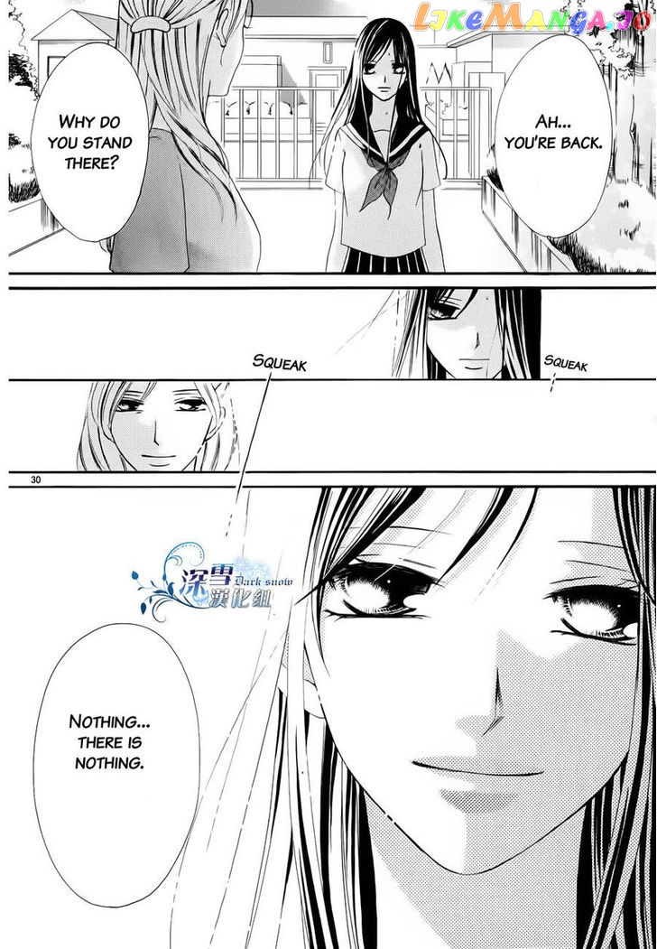 Hatsukoi Wa Marude Yaiba No You Ni chapter 3.5 - page 29
