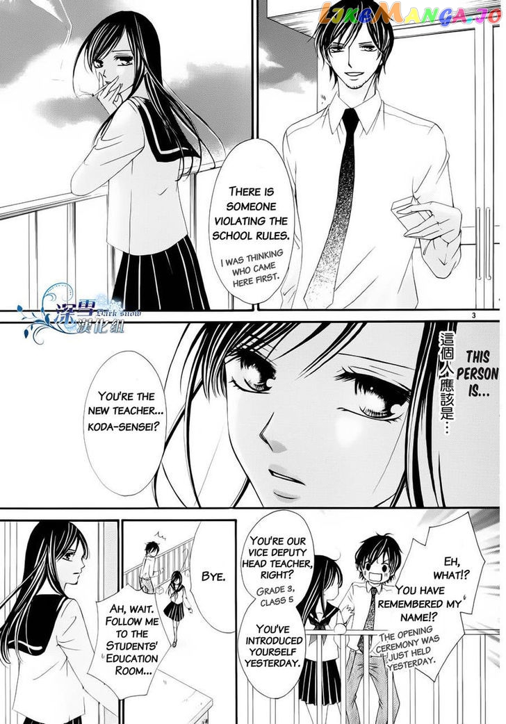 Hatsukoi Wa Marude Yaiba No You Ni chapter 3.5 - page 3