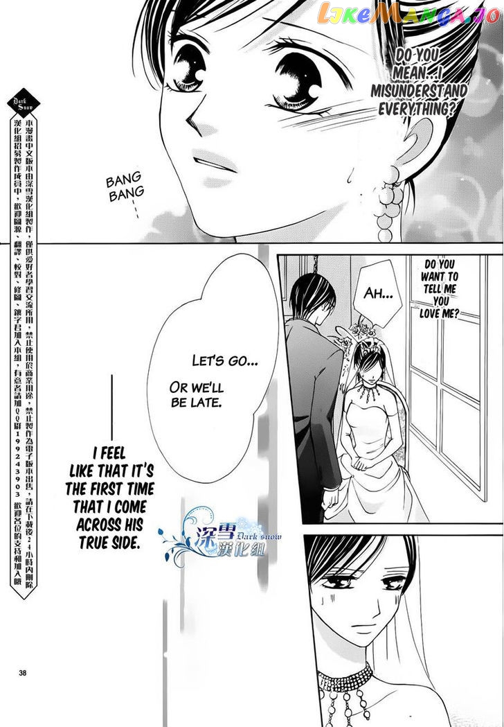 Hatsukoi Wa Marude Yaiba No You Ni chapter 3.5 - page 37