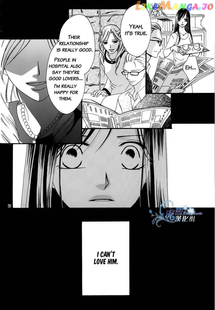 Hatsukoi Wa Marude Yaiba No You Ni chapter 3.5 - page 39