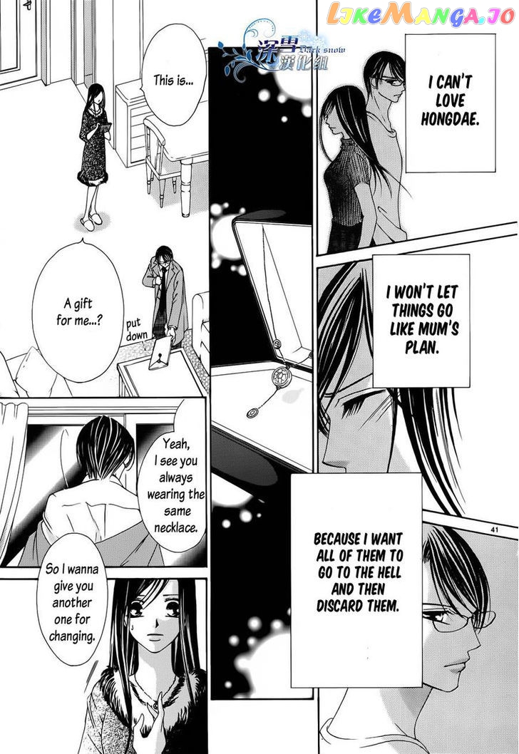 Hatsukoi Wa Marude Yaiba No You Ni chapter 3.5 - page 40