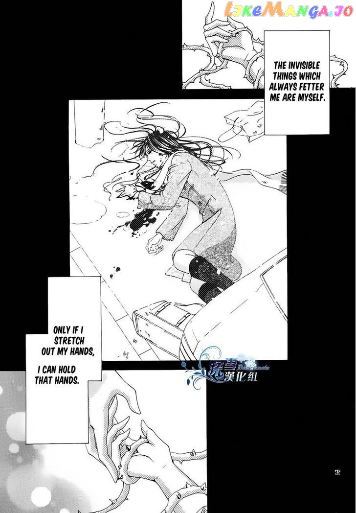 Hatsukoi Wa Marude Yaiba No You Ni chapter 3.5 - page 43