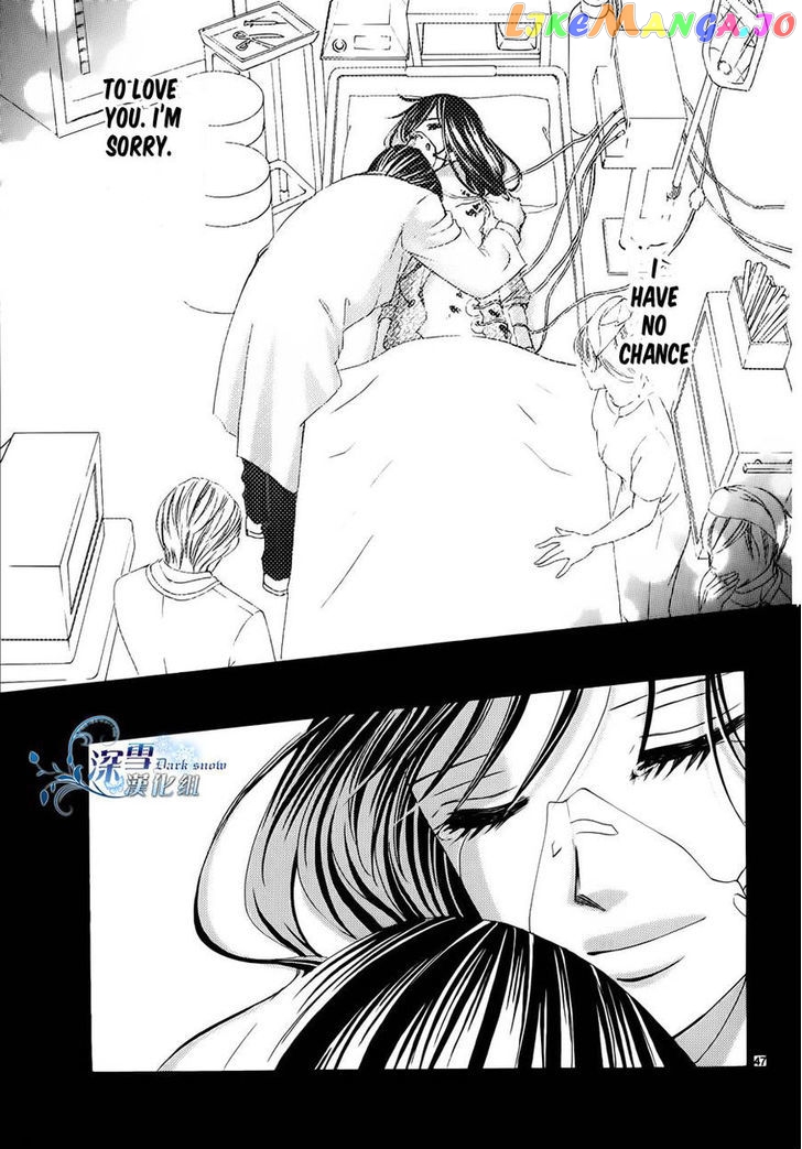 Hatsukoi Wa Marude Yaiba No You Ni chapter 3.5 - page 45